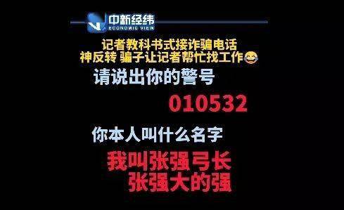 智能时代下的安全与应对策略，留几手报警揭示的挑战与应对之道