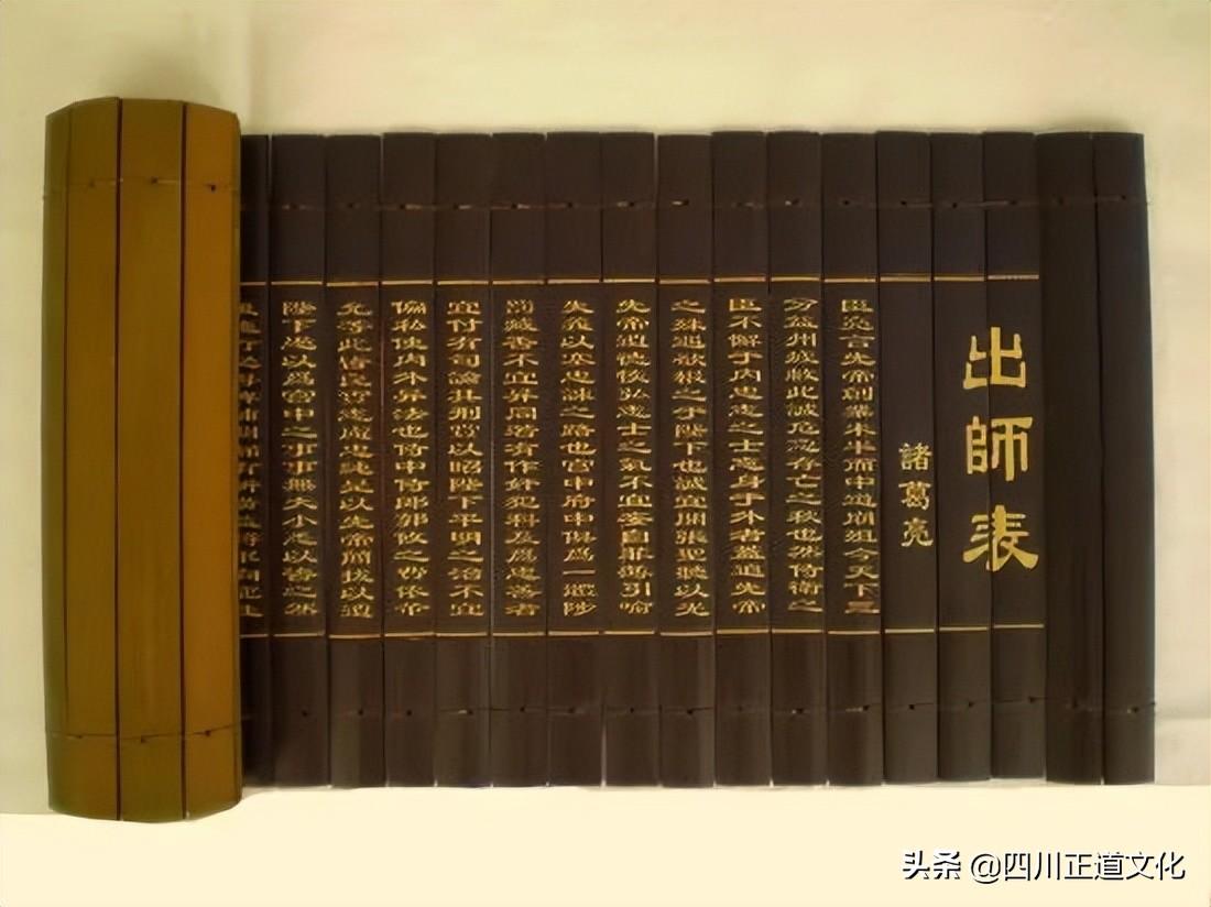 出师表原文、翻译详解全解析