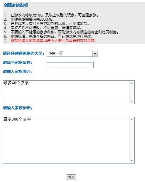 劲舞团商城登录，虚拟时尚舞台等你探索