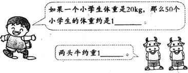 生活中的吨级实例，揭示吨的十种现实表现