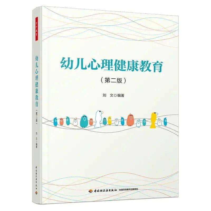 缠论学习指南，核心书籍推荐与深度解读路径