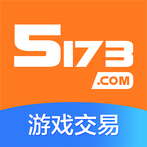 探索一站式数字娱乐平台，5173app的魅力与优势