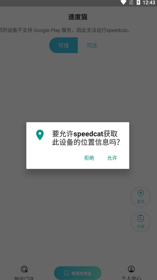 Speedcat闪电猫官网，极致速度与科技魅力的探索之旅