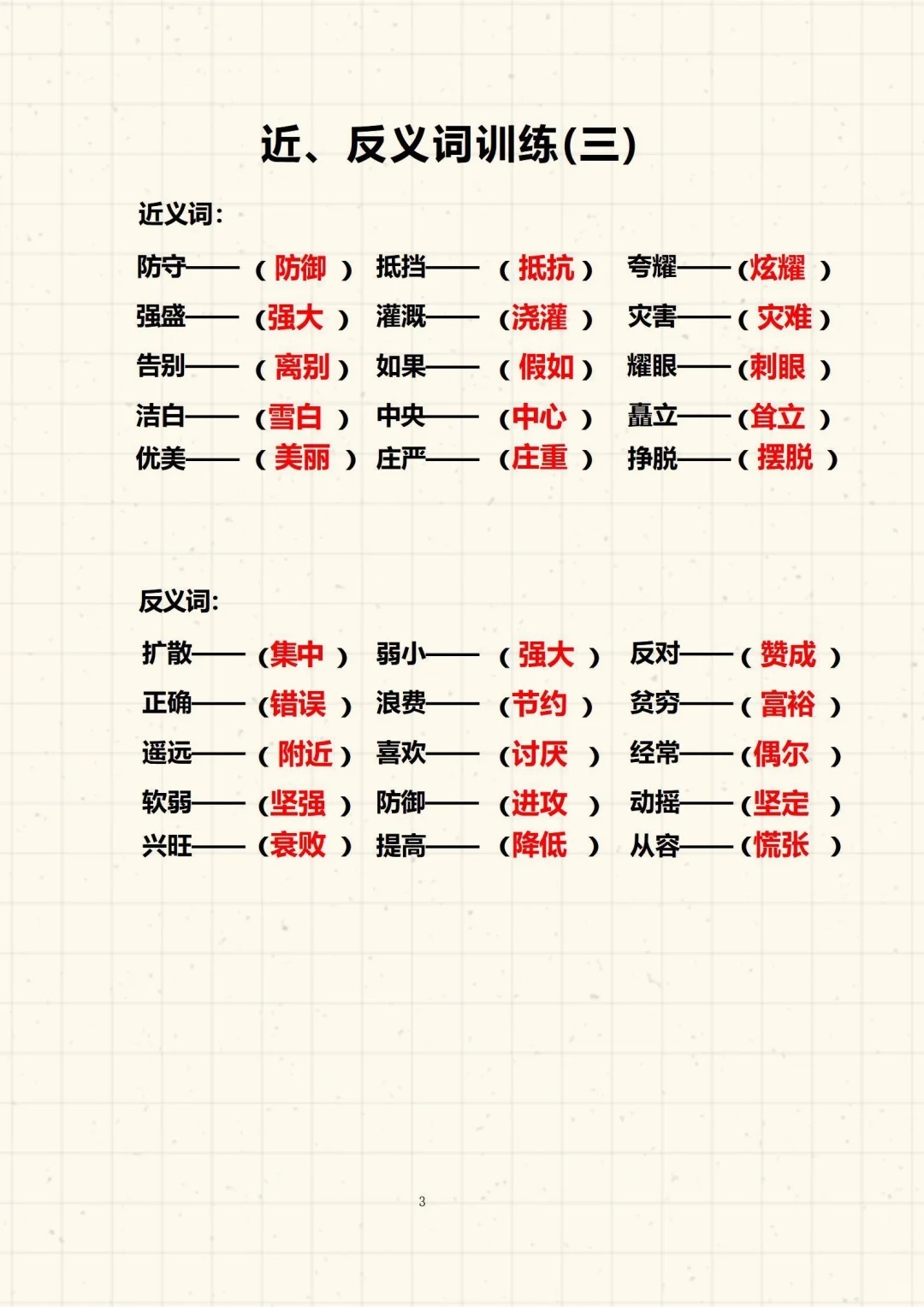 浮躁的反面，内心的沉思与沉淀