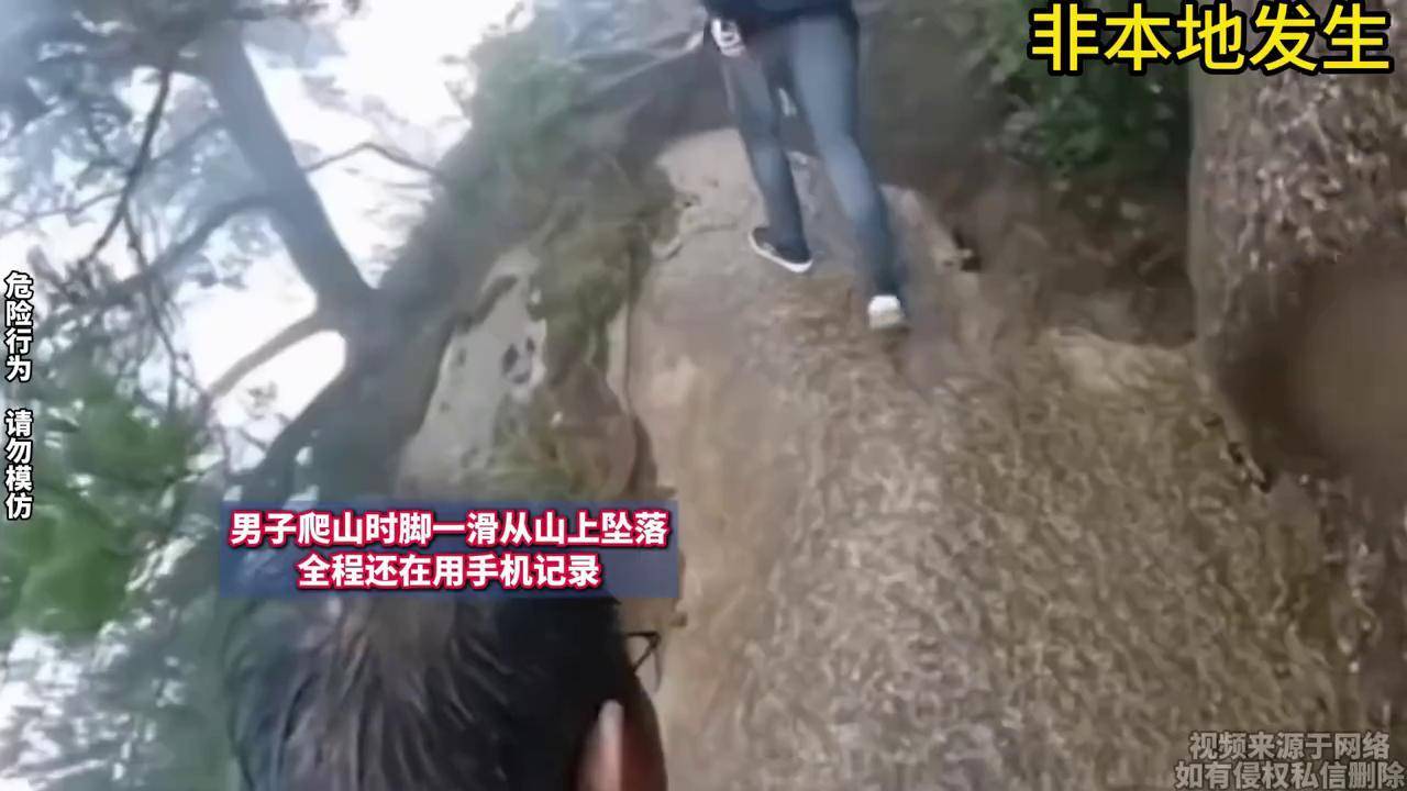 女子穿板鞋登山归家，脱鞋瞬间惊魂一睹