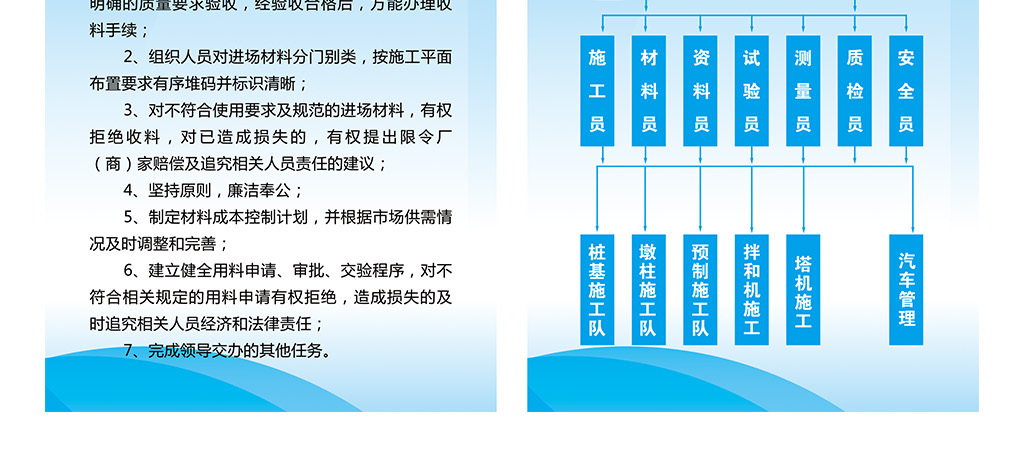 公司KP职位的职责与角色深度解析