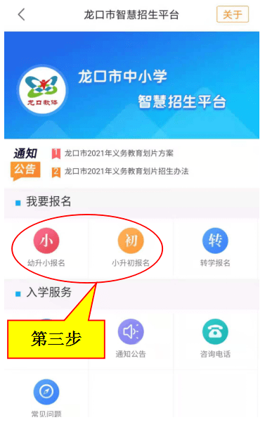 智迪心声心理服务平台登录，开启心理健康新纪元探索之旅