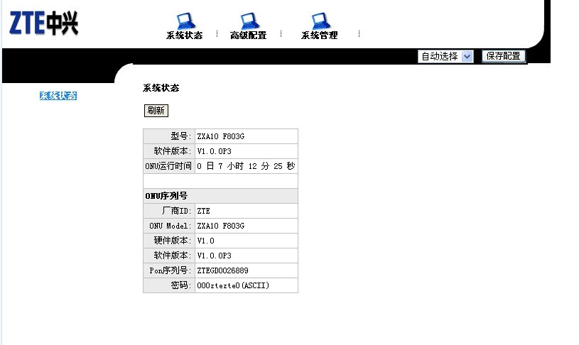 进入 192.168.1.1 官网登录的详细教程