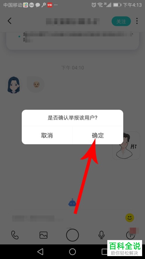 鉴黄师软件与Soul，现代社交新维度探索