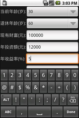 2024年12月24日 第18页