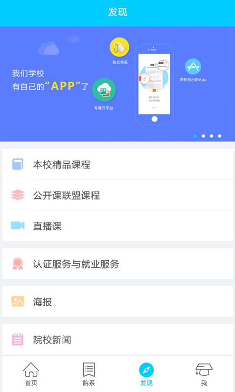 董家口云港通app，港口物流解决方案的一站式便捷下载与安装体验