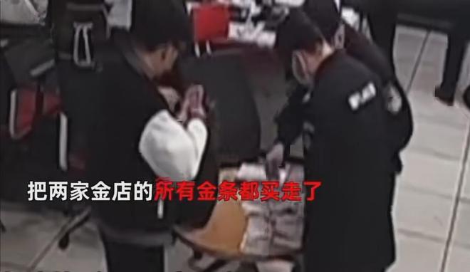 男子金条投资狂热引发疯狂采购后被抓，黄金投资背后的反思