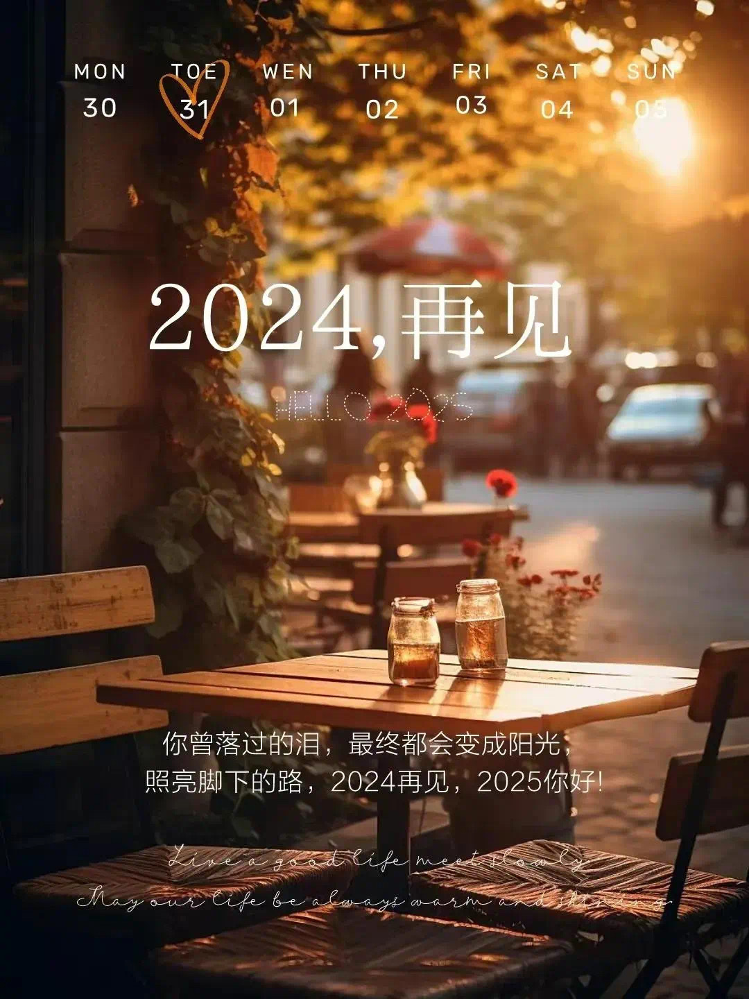 2024年12月25日 第3页