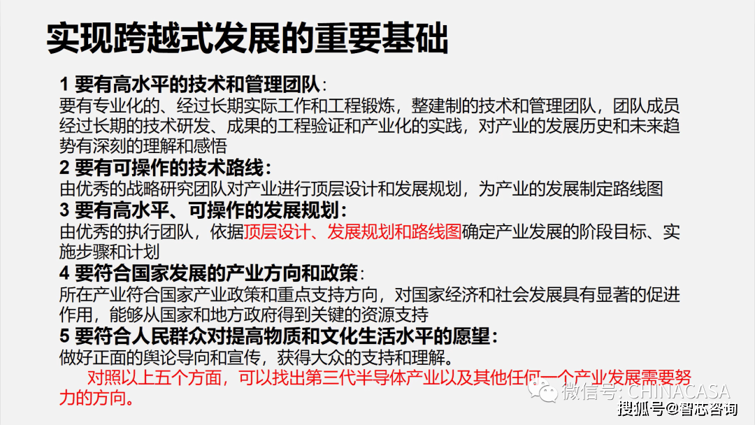 回顾与展望，XXXX年领域骄傲收获之我所研究领域