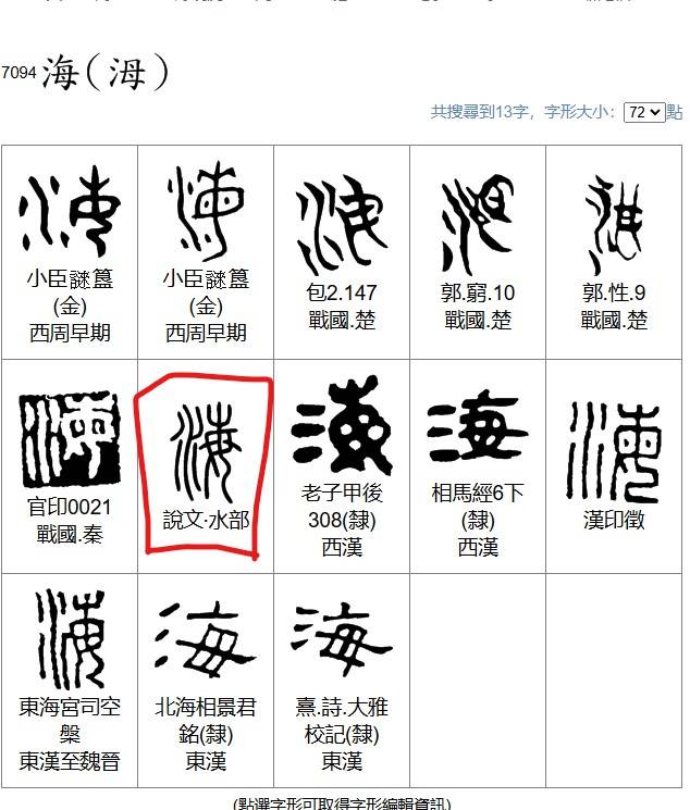 篆字读音解析，古老文化的传承与探索之旅