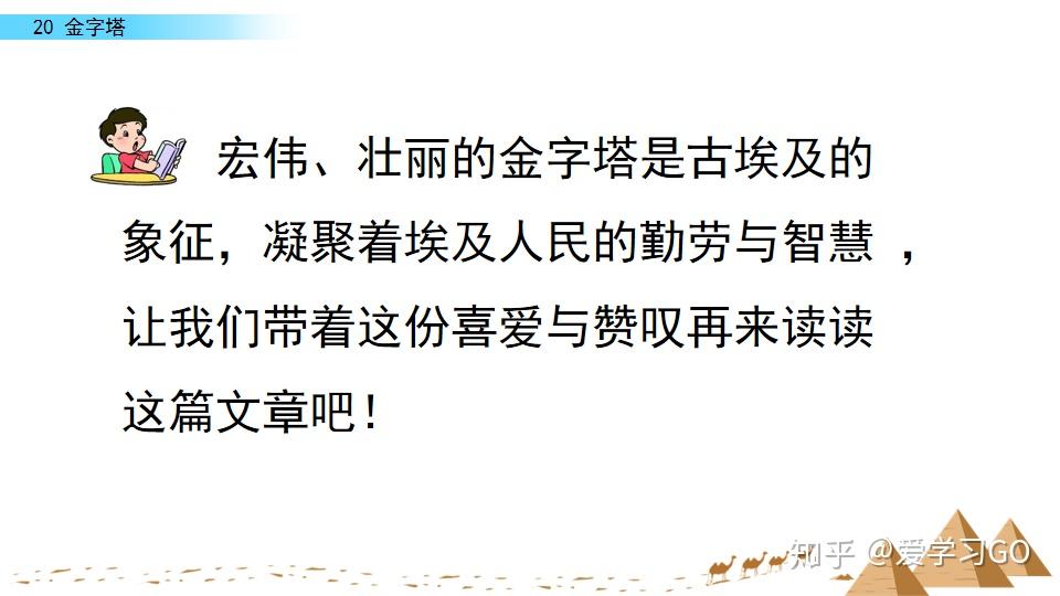 塔组词，探寻古今交融之美