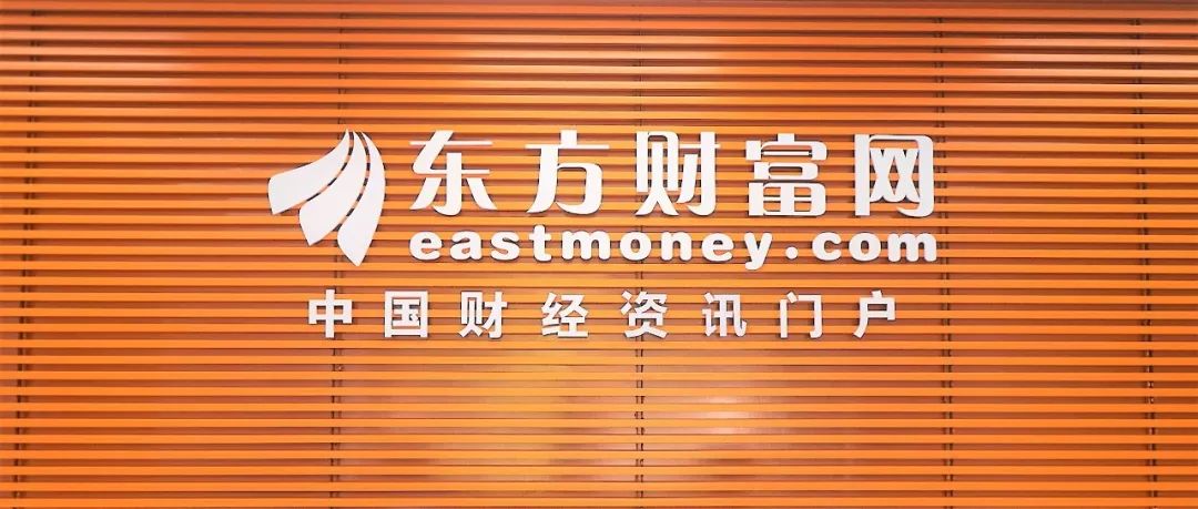 东方财富网客服电话，连接用户与平台的桥梁通道