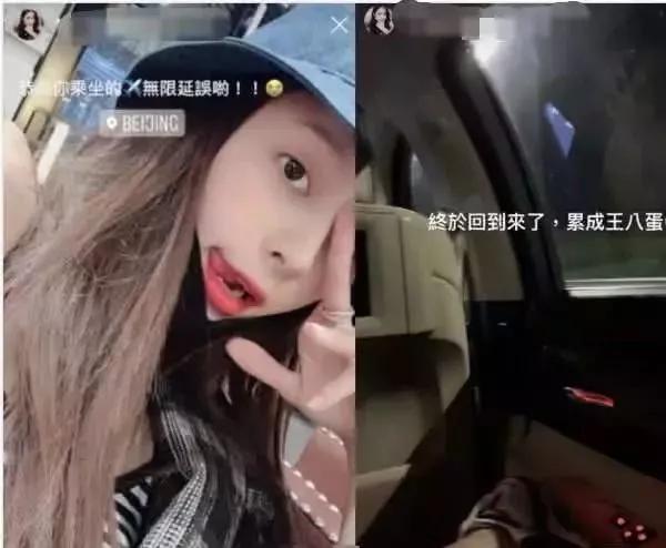 王思聪度假照引热议，前女友点赞搅动娱乐圈波澜