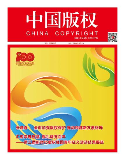 中宣部原副部长张建春被逮捕，事件背景与公众关注焦点揭秘