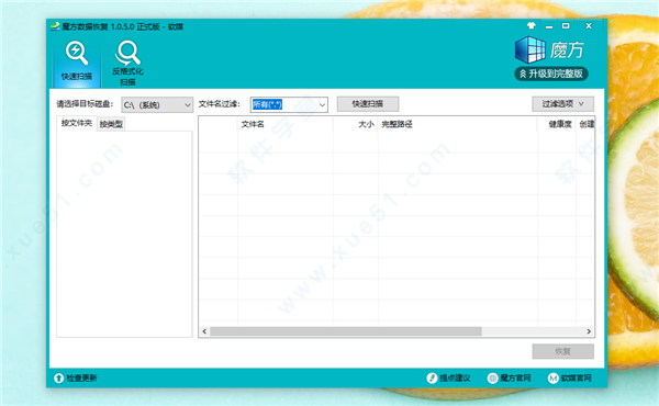 图吧工具箱，一站式数字化工具解决方案介绍