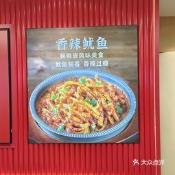 央视曝光米村拌饭引发食品安全探究与反思