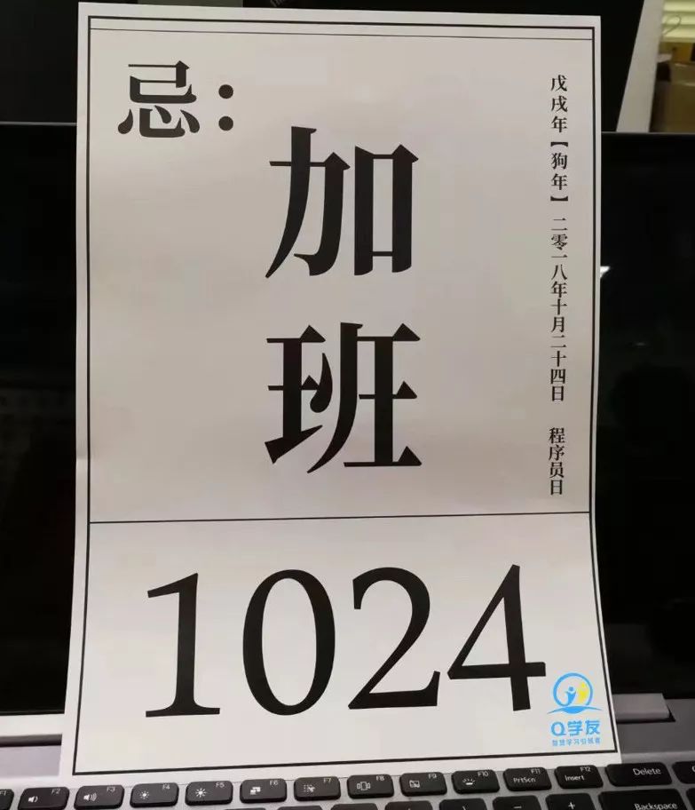 2025年1月2日 第23页