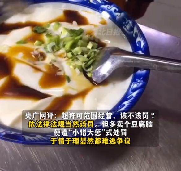 深圳包子铺豆腐脑事件真相揭秘，辟谣与公众感知的较量