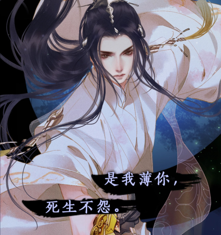 二哈白猫师尊漫画风采探寻指南