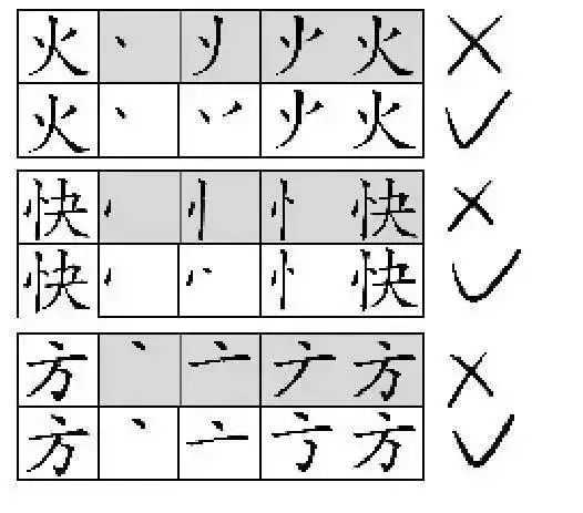 2025年1月3日 第23页