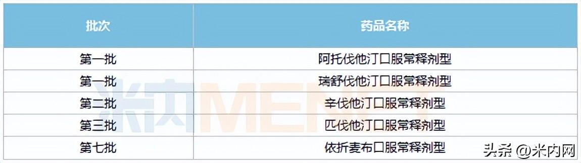 2025年1月3日 第3页