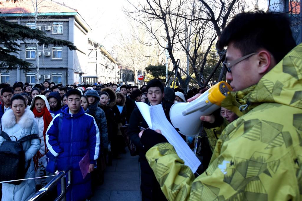 北京市教育考试网报名入口全面解析