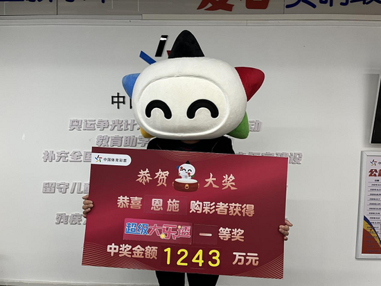 男子781万大奖背后的神秘数字，家人生日与命运之轮的惊喜交汇