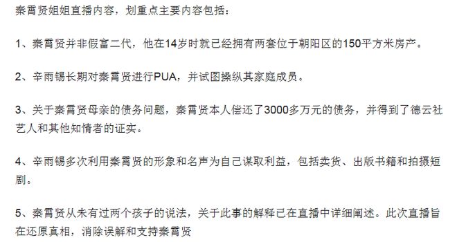 揭秘内娱开年猛料，娱乐圈最新动态与热议话题大揭秘