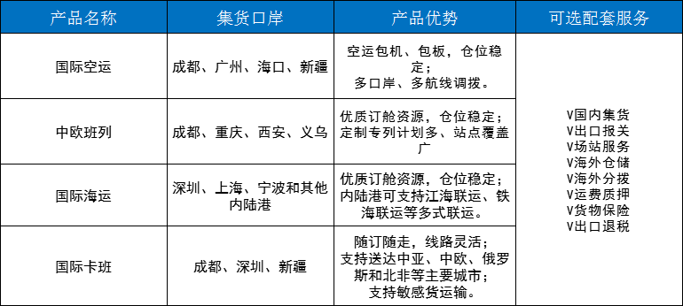 2025年1月7日 第4页