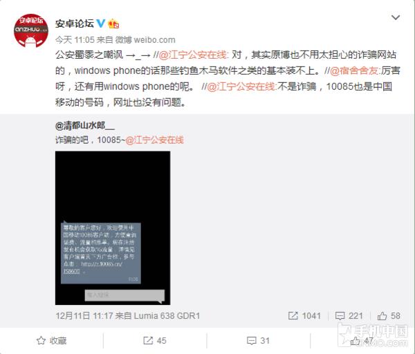 揭秘，不为人知的10085电话幕后故事