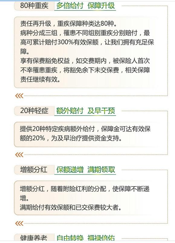 座位险详解，了解赔偿金额与保障范围的重要性——以案例3万元座位险剖析