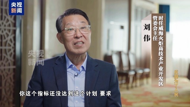 孙述涛政绩注水背后的真相，GDP狂热揭示的真相