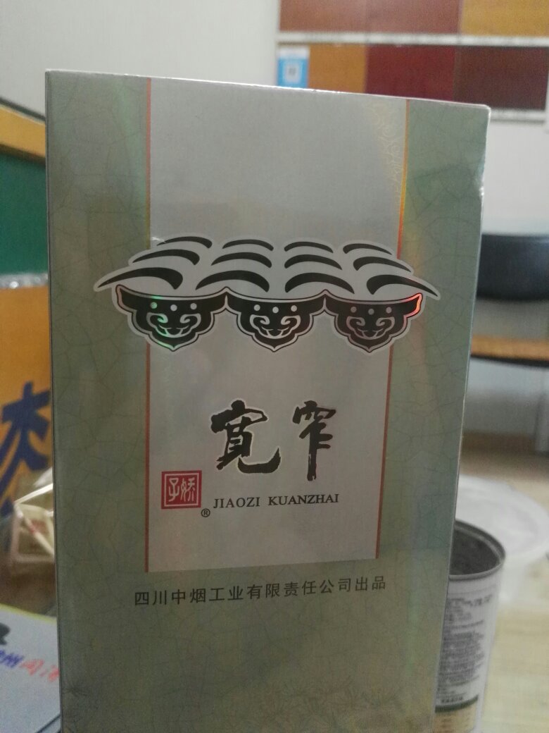 宽窄粗香烟，品味独特，价值非凡的艺术品，每包仅需35元