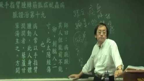 倪海厦高血压秘方，传统智慧与现代医学的交融典范