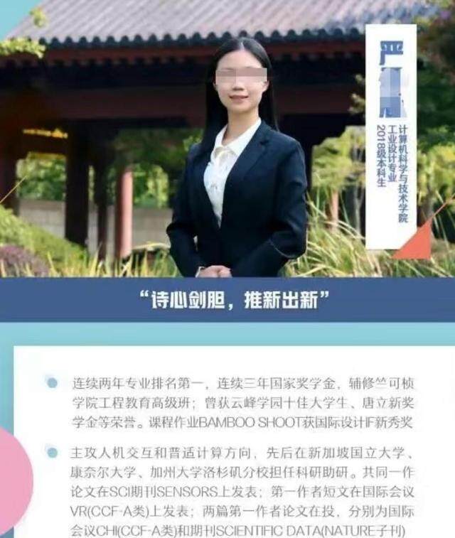 麻省理工学术造假事件，女生因使用AI被退学引发关注