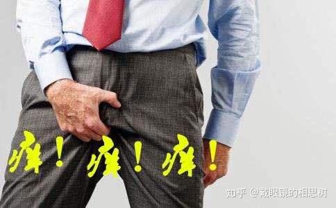 男人阴囊发红痒可能的病症解析