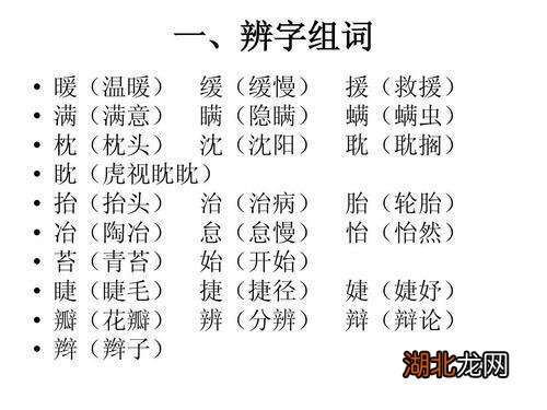 探寻忧虑之源，解锁应对之道，以忧组词解析情感困扰