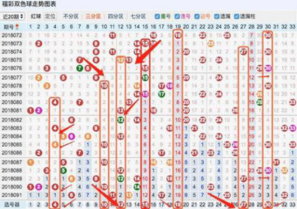 2025年1月14日 第24页