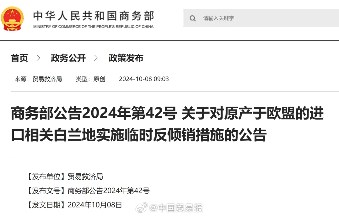 海关总署深化监管改革应对抢出口效应，助力外贸高质量发展新举措揭秘