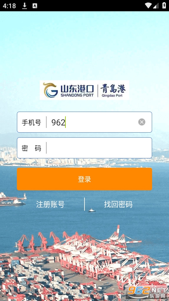 青岛港云港通平台登录，开启智慧港口新时代