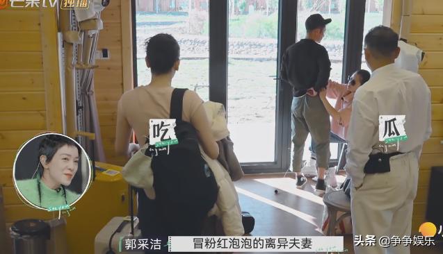 再见爱人，郭柯宇与章贺的离合深情之旅