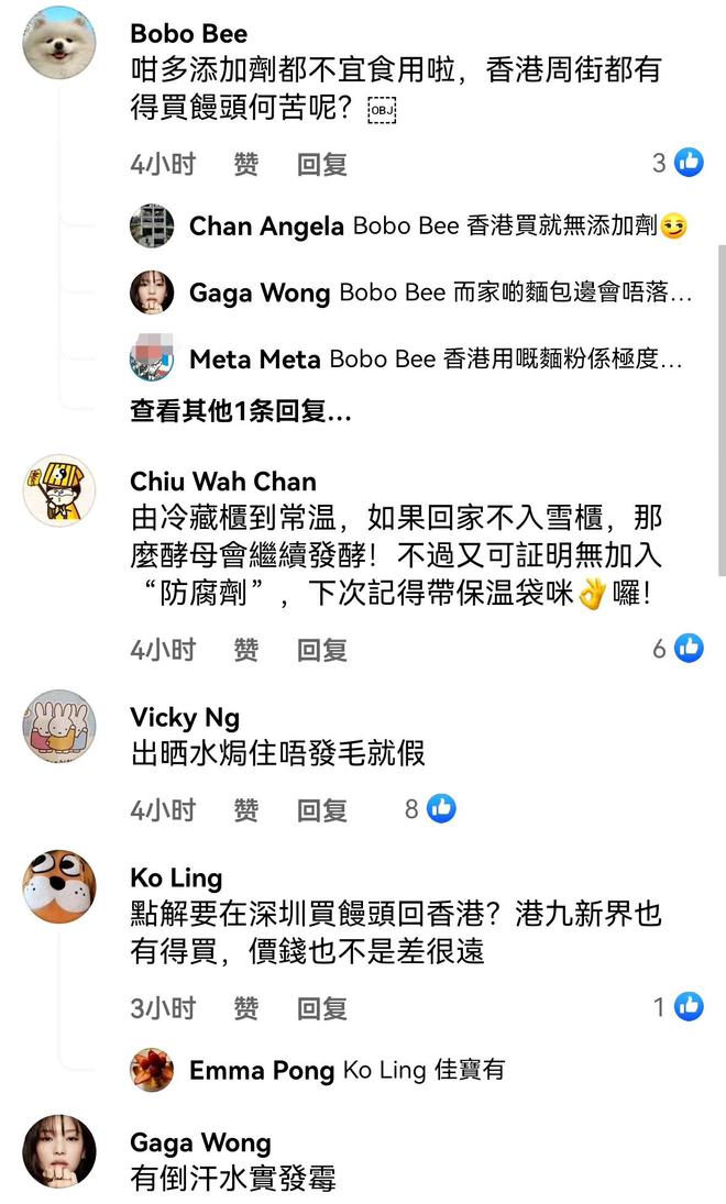 东京新荣记阴阳菜单事件，如何保障消费者权益？