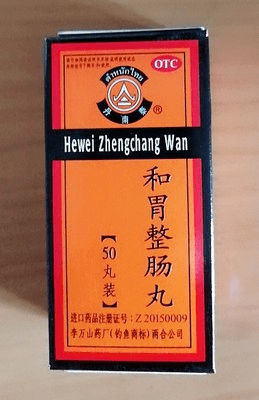 整肠丸的配方揭秘，传统与现代的完美结合