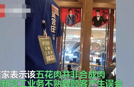 火锅店员工揭秘，店长后厨如厕背后的故事