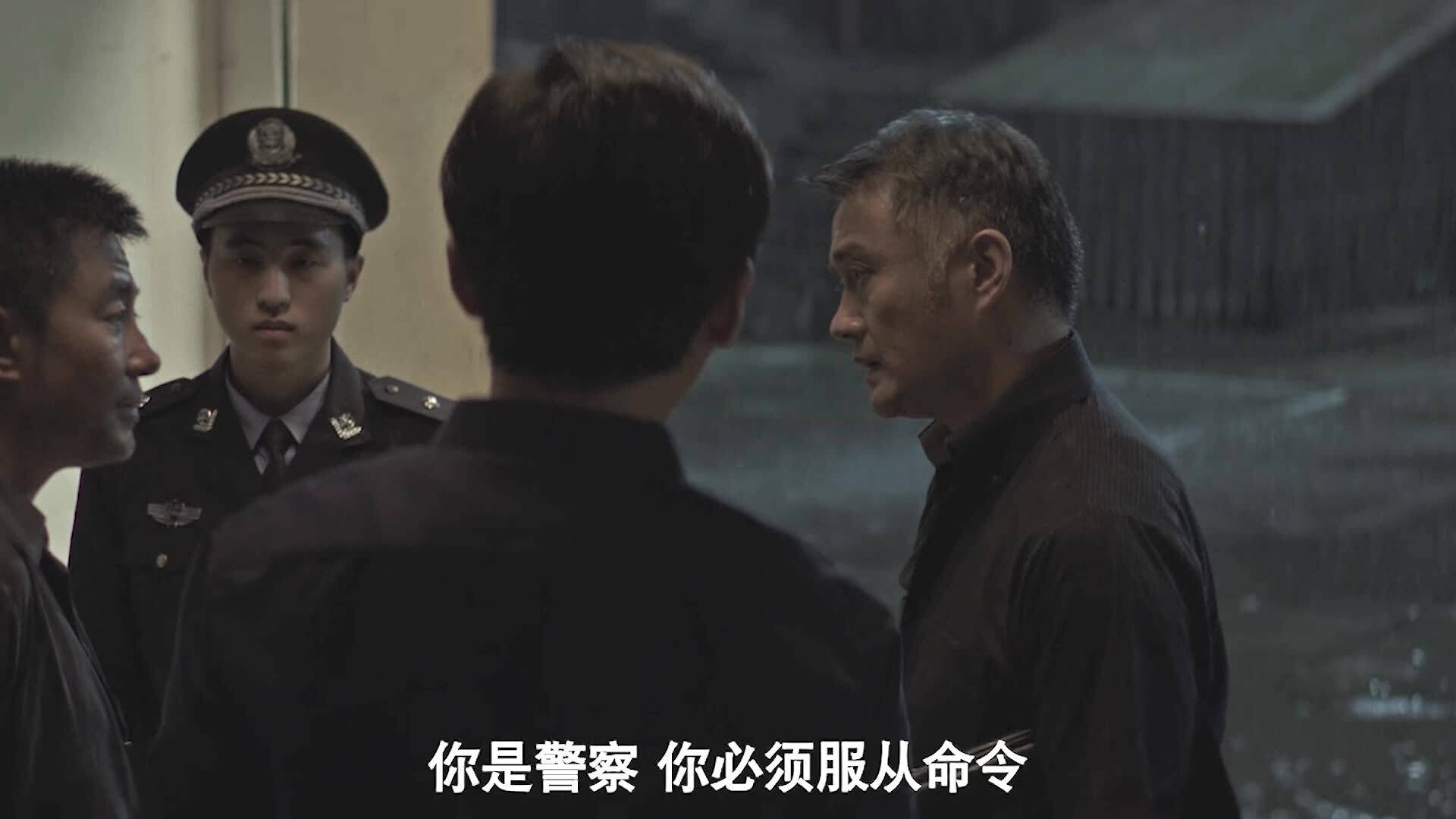 刑警队长成恶势力保护伞，正义与背叛的碰撞